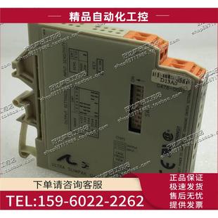 继电器控制模块 SLIMPAK G478 ULTRA 议价 0001 魏德米勒