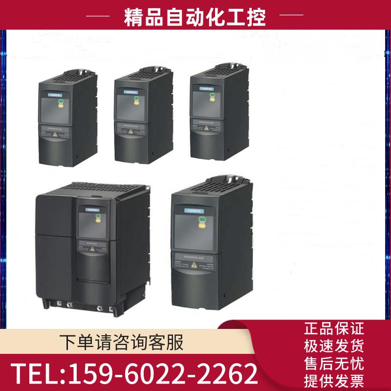 6SE6420-2UD25-5CA1MM420变频器6SE6420【议价】