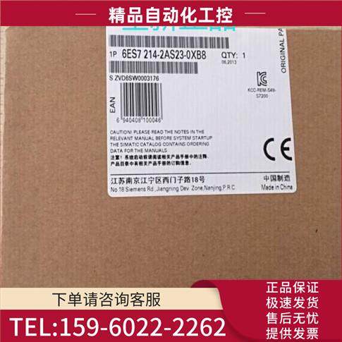 6ES7214-2AS23-0XB8PLC模块14输入/10输出集成模块【议价】