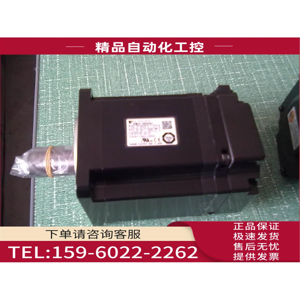 安川伺服电机SGMJV-01AAA6C 100W带刹车 。【议价】