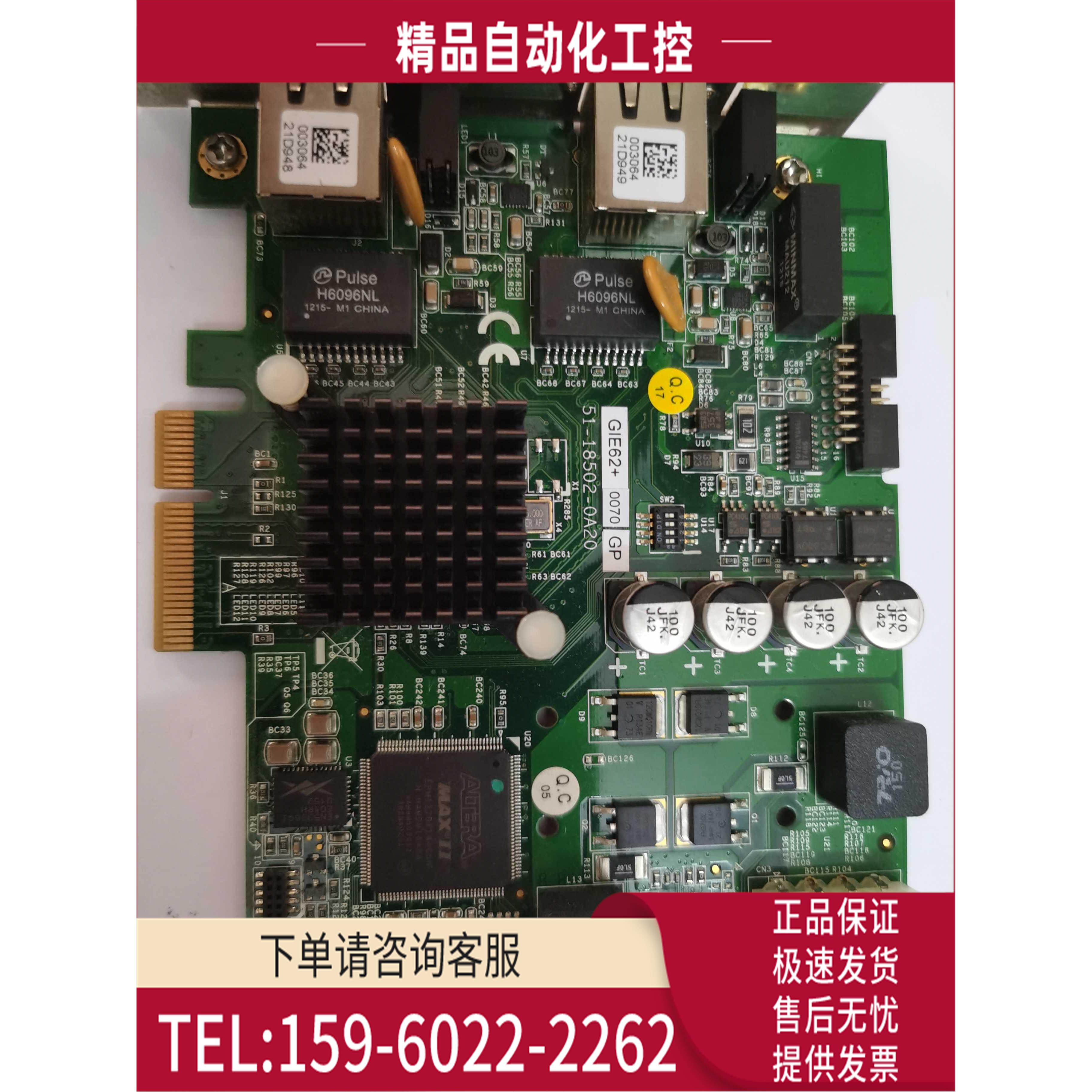 凌华 PCIe-GIE62+ 51-18502-0A20 GIE62+ 图像采集卡卡【议价】