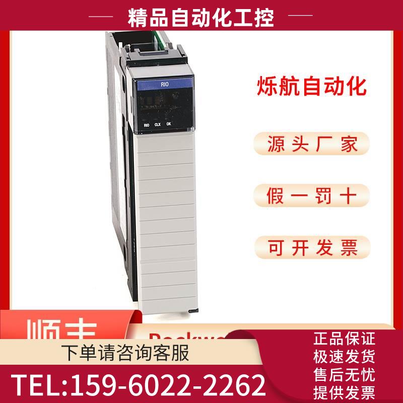 1756-IG16-IH16IK -IM16I -IM16IK -IN16 -IR6I-IRT8IK-IV16-IV32