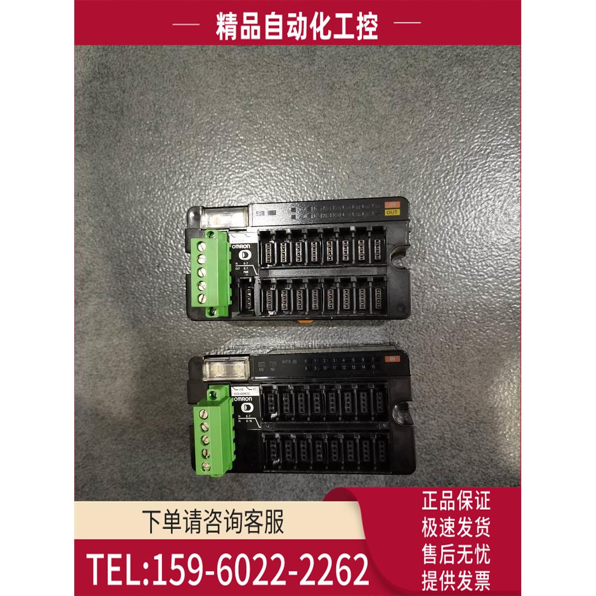 DRT2-ID16/XWT-OD16/DRT2-AD04/DA02/TS04P/ID16S/MD16S 【议价】