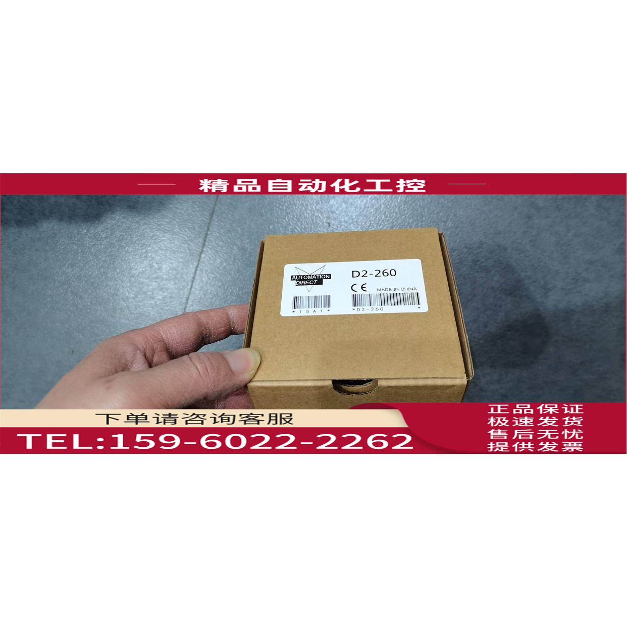 /D2-04B/DL260 D2-260/DL250 D2-250 H2-ECOM KOYO光洋PLC【议价