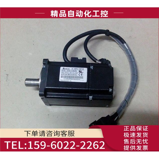 电机 ECMA-C10602RS ECMA-C20604SS ECMA-C30604【议价】