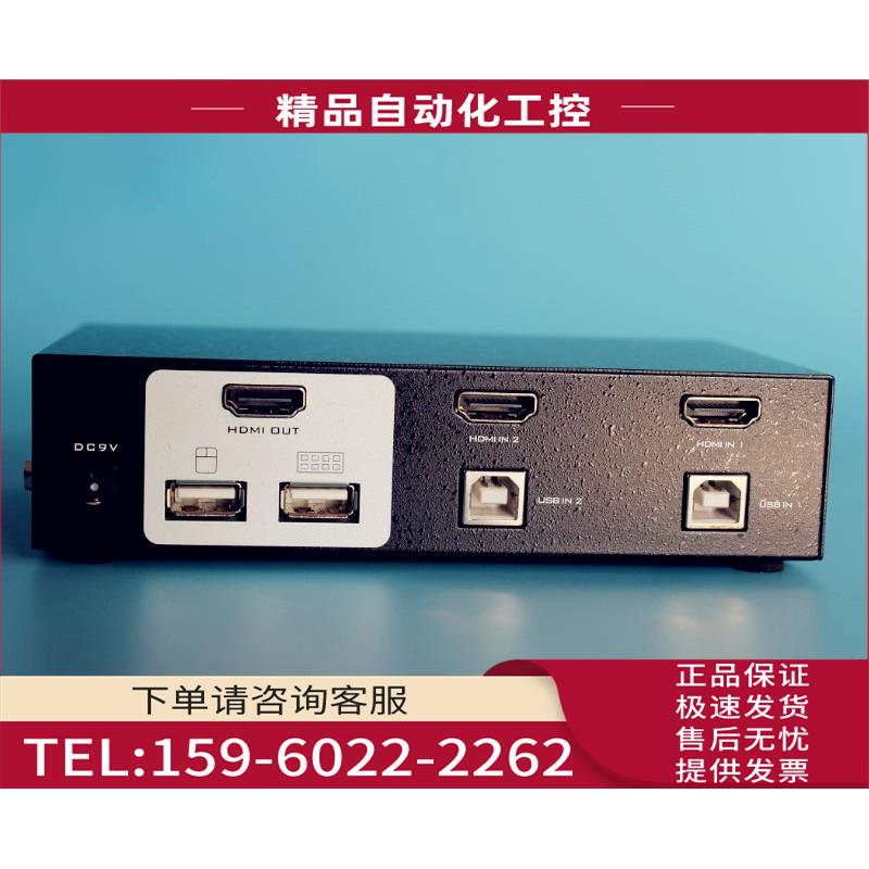 迈拓MT-2102HL 2口自动热键USB2.0KVM切换器HDMI接口高清配线【议