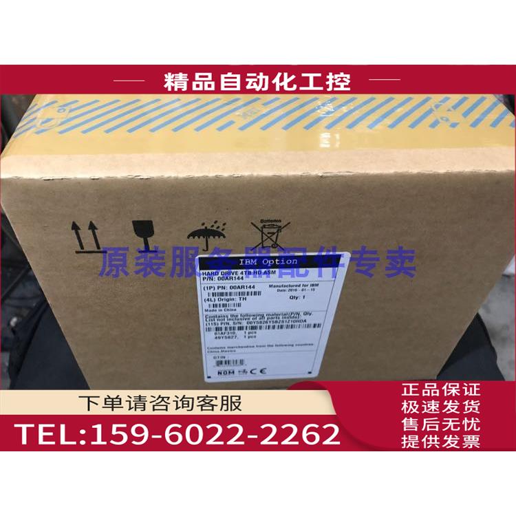 盒包 AC34 00WK868 8TB SAS 7.2K 3.5 6G 存储硬盘V5000G1【议价