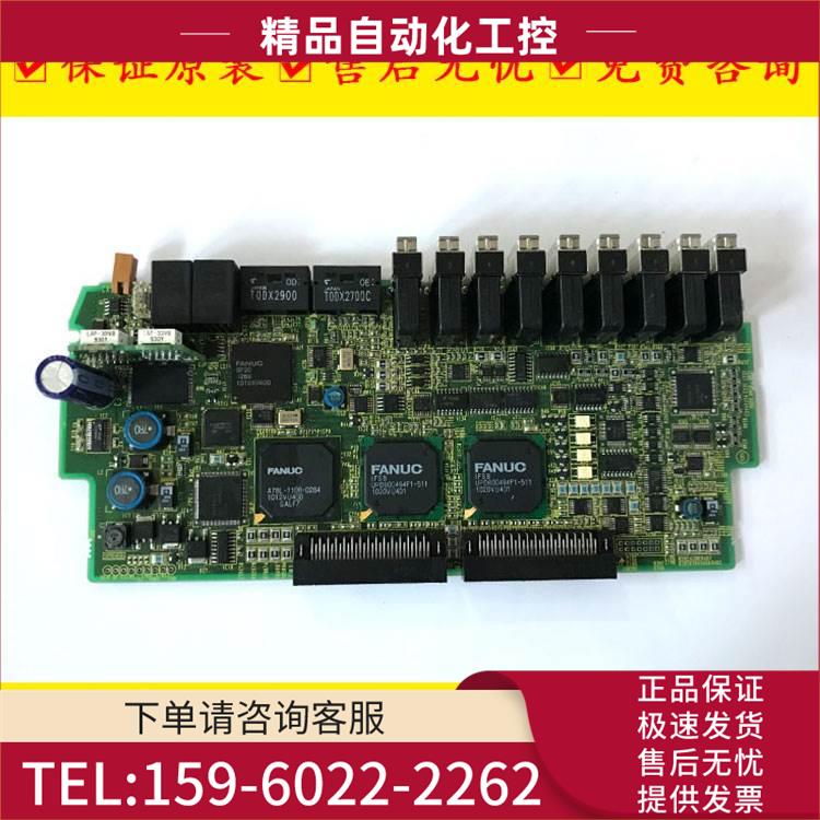 A20B-2102-0110 0130 主板器电路板 【议价】