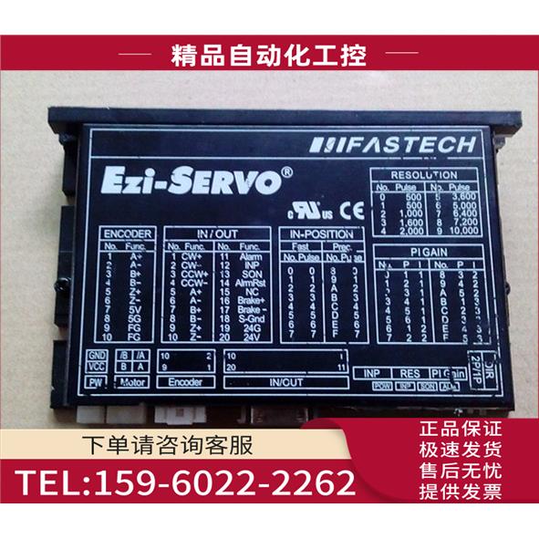 EZi-SERVO步进电机器 EZS-PD-42XL-A+EZM-42【议价】