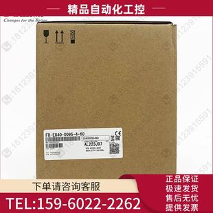 三相3.7KW E840 E740 代替FR 0095 变频器 议 3.7K CHT