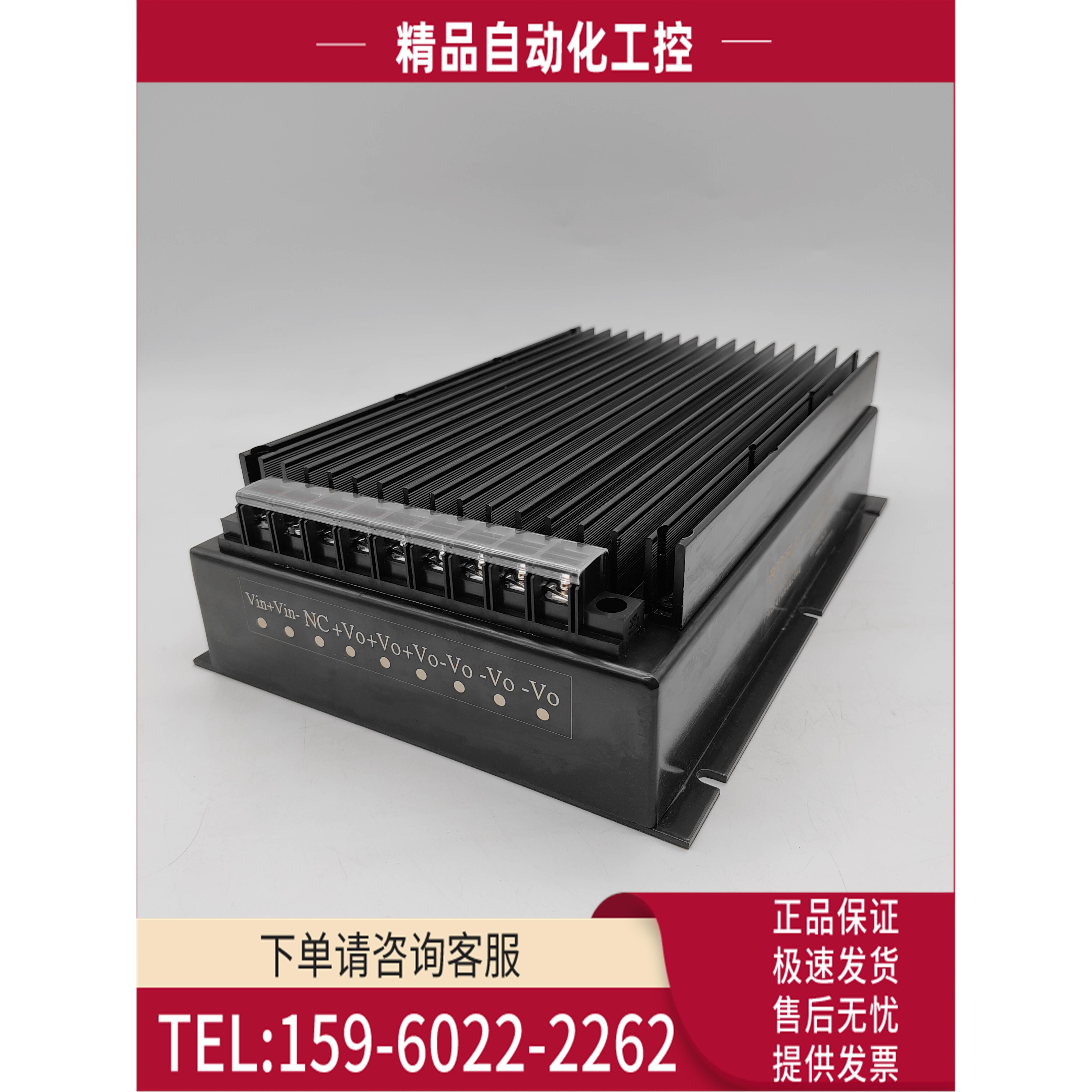 1KW DC/DC高压电源模块400-750VDC高压降压27.6V恒流恒压输出电源