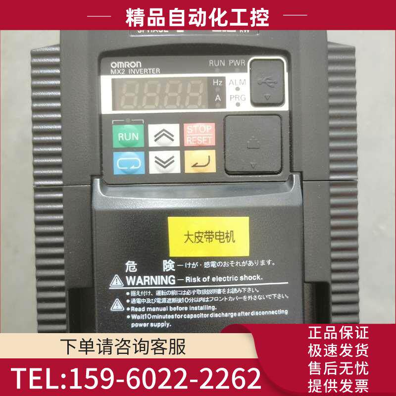 变频器 3G3MX2-A4022-ZV1 3G3MX【议价】