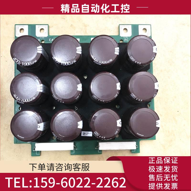 EAV42279-00变频器ATV610-630--930电容板30-37-45KW【议价】
