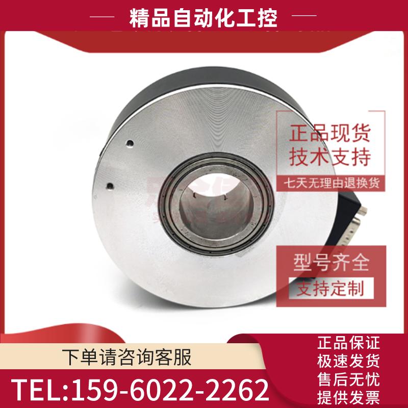HTB-45CC10-30F1024B-S8-C10工业自动化光电编码器1【议价】