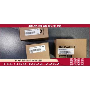 AM401 1608TN 汇川PLC GL10 议价 IT6070E PS2 4PME GR10