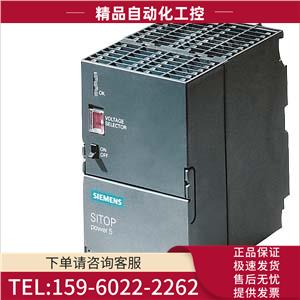6AG1 305-1BA80-2AA0S7-300 PLC宽温模块 6AG13051BA802AA0【议价
