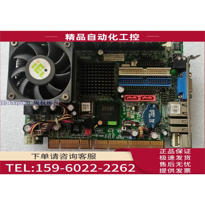 IEI威达工控主板PCISA-8450G-R10-NOCB-BULK 【议价】