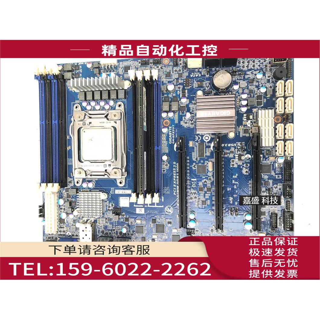 技嘉 GA-6PXSVT服务器主板X79 C602板载集成万兆网卡10G【议价】