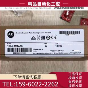 M03SE M02AE M08SE M16SE 议价 1756