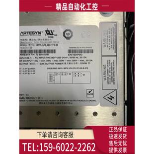 3Z0 2Z0 iMP8 1F0 开关电源雅特生电源iMP8 4LL