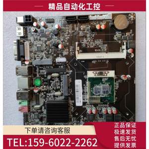 IHM55+ DDR3笔记本内存带U台式一体机主板1717【议价】