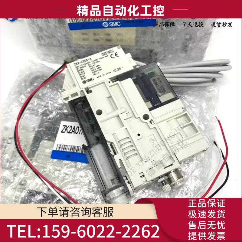 SMC真空发生器ZK2C07R5NL2/ZK2C10R5NL2/ZK2C12KR5NL2-06/08-K【