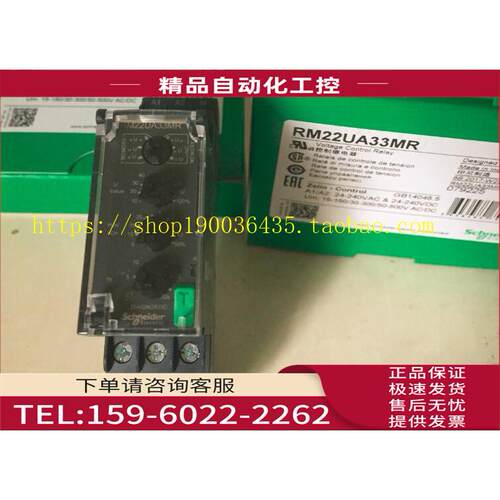 RM22UA33MR替换RM4UA33F,RM4UA33M，RM4UA33MW【议价】