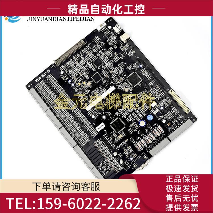 康力电梯配件KLB-MCU-S1控制柜一体机主板变频器KLB-SPG-V33【议