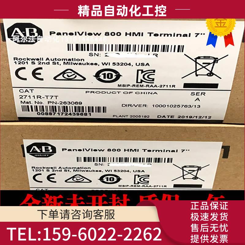 AB 2711B1 B2 B5 B8 B8L1 B6C15L1 B6C3 B6C8 B6C8L1【议价】