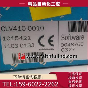 CLV410 識(shí)別傳感器 閱讀器 工業(yè)條碼 西克條碼 議價(jià) Sick 0010
