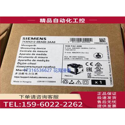 7KM42120BA003AA0测量仪7KM4212-0BA00-3AA0【议价】