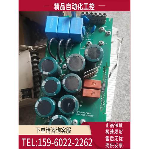 e82ev113-4c000lp伦茨变频器e82ev系列11kw 380v板带模块【议价】