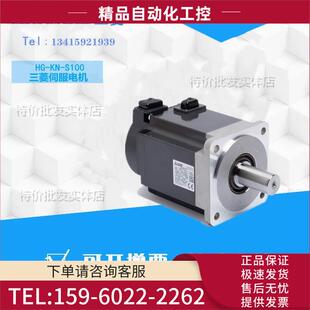 电机HG 23BJ SN152BJ 议价 23J 13BJ S100 KN73J 43B