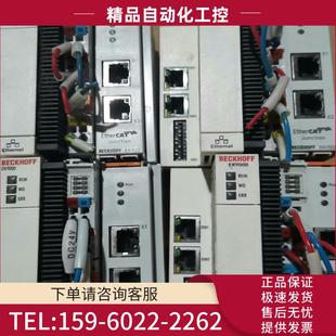 議價(jià) BECKHOFF倍福模塊EK9000 EK1122 EL90