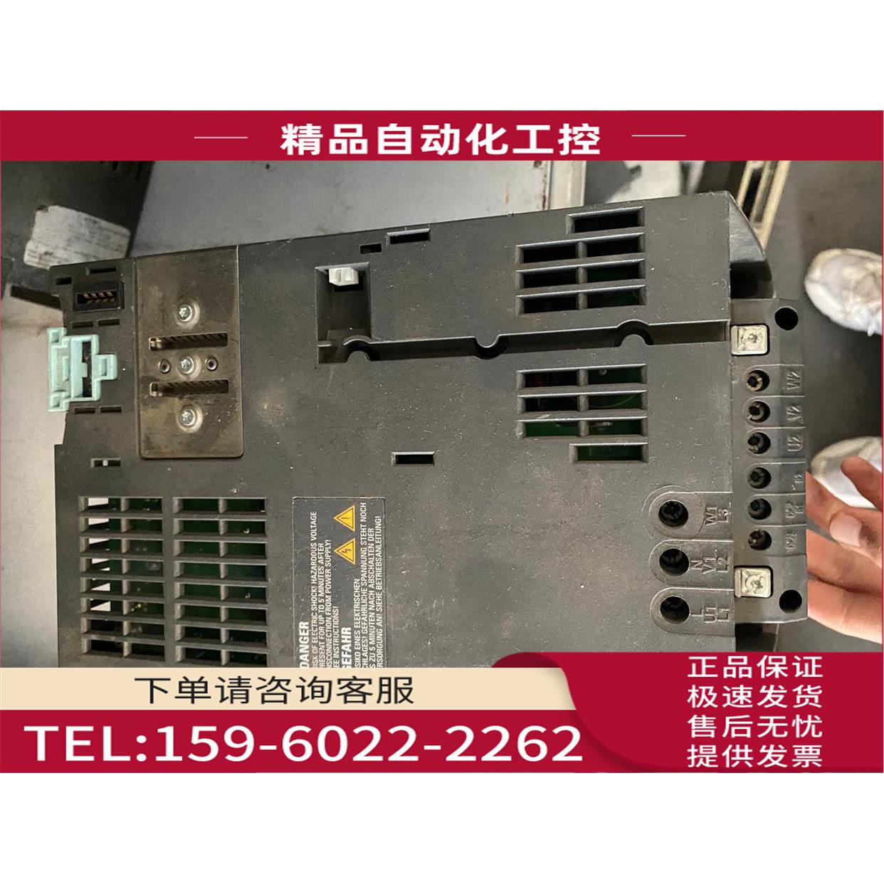变频器6SL3224-0BE22-2UA0带通讯模块6SL3244-0BA20-1PA0【议价】