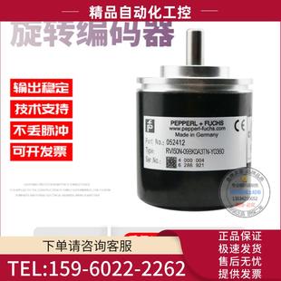议价 RVI50N F360脉冲稳定旋转编码 Y0360倍加福P 09BK0A3TN