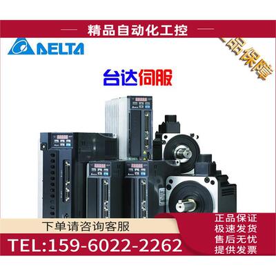 ECMA-C10910SS 伺服电机 可开增值税票【议价】