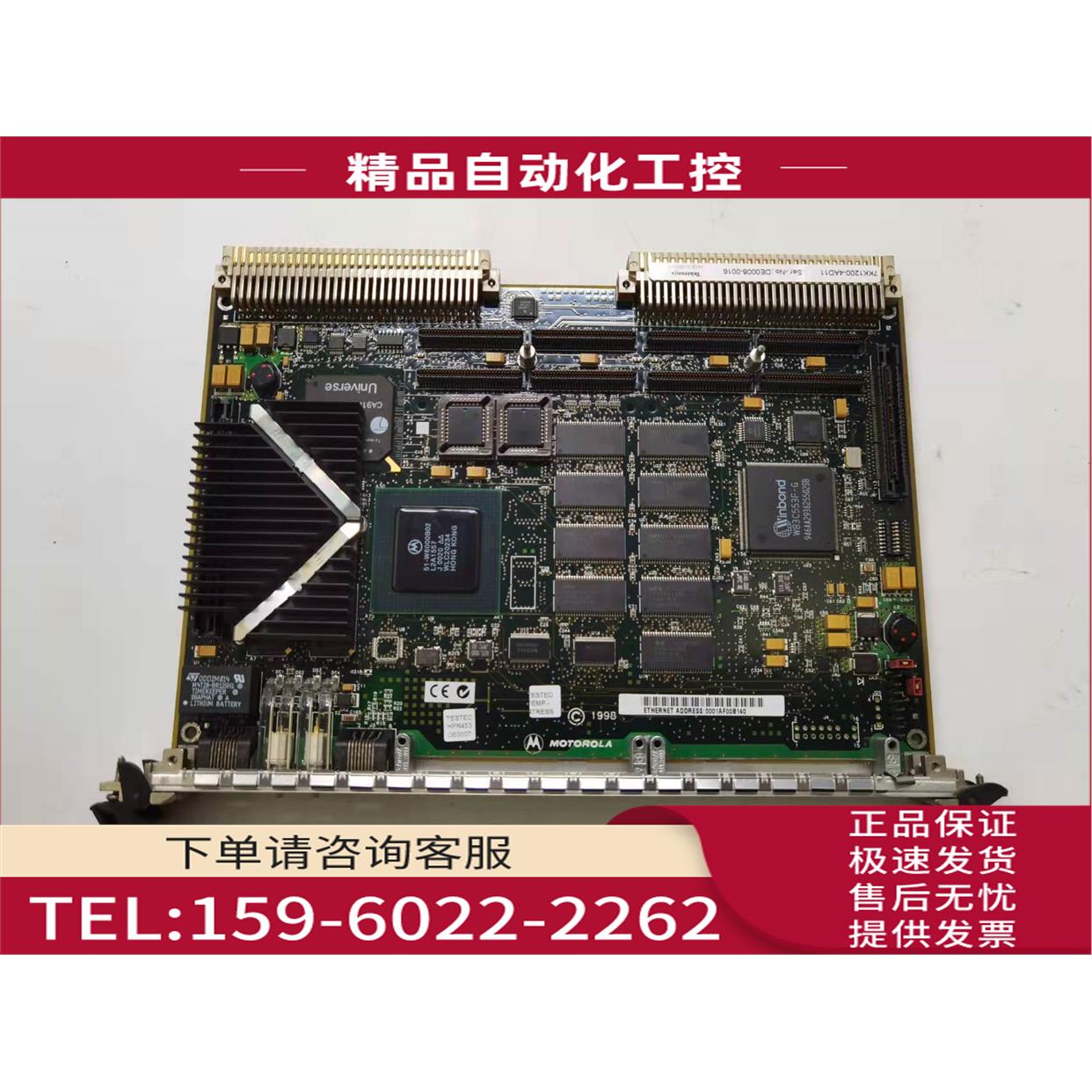 泰克AP-4控制板7KK1200-4AD11 C73249-A97-B79-2【议价】