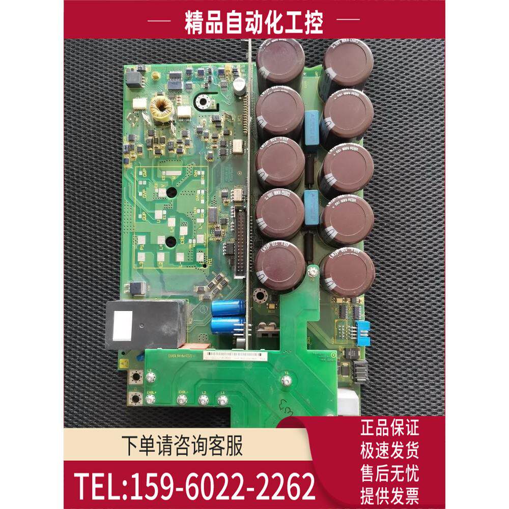 力士乐板HCS02.1E-W0070 HCS02.1E-W0070-A-03-NNNN【议价】