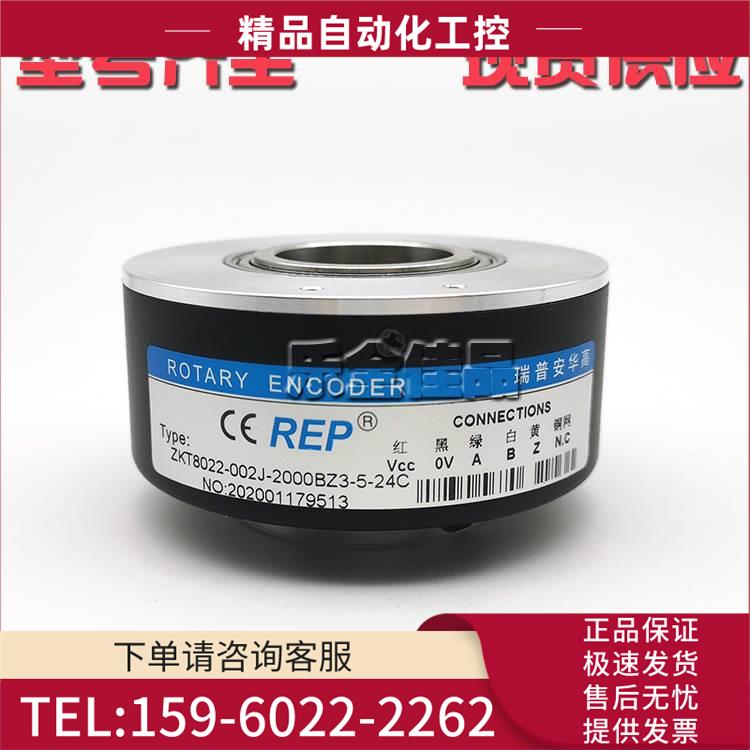 ZKT8022-002J-2000BZ3-5-24C工业自动化控制光电编码器空心轴【议