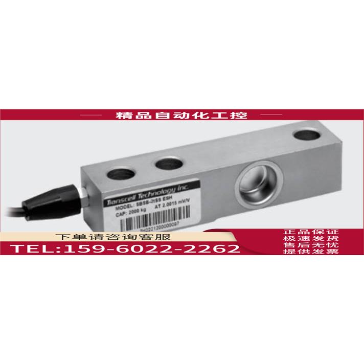 传力transcell压式悬臂梁传感器SBSB-250kg/500kg【议价】