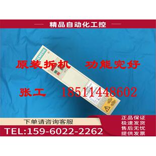 6SE7021 Z6SE70变频器不带CUMC主板 议价 0TA51
