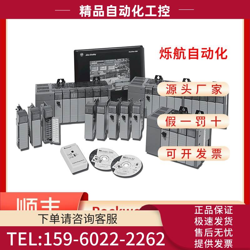 Allen?Bradley 1746-P1 1746-P2 1746-P3 1746-P4 PLC 模块【议价