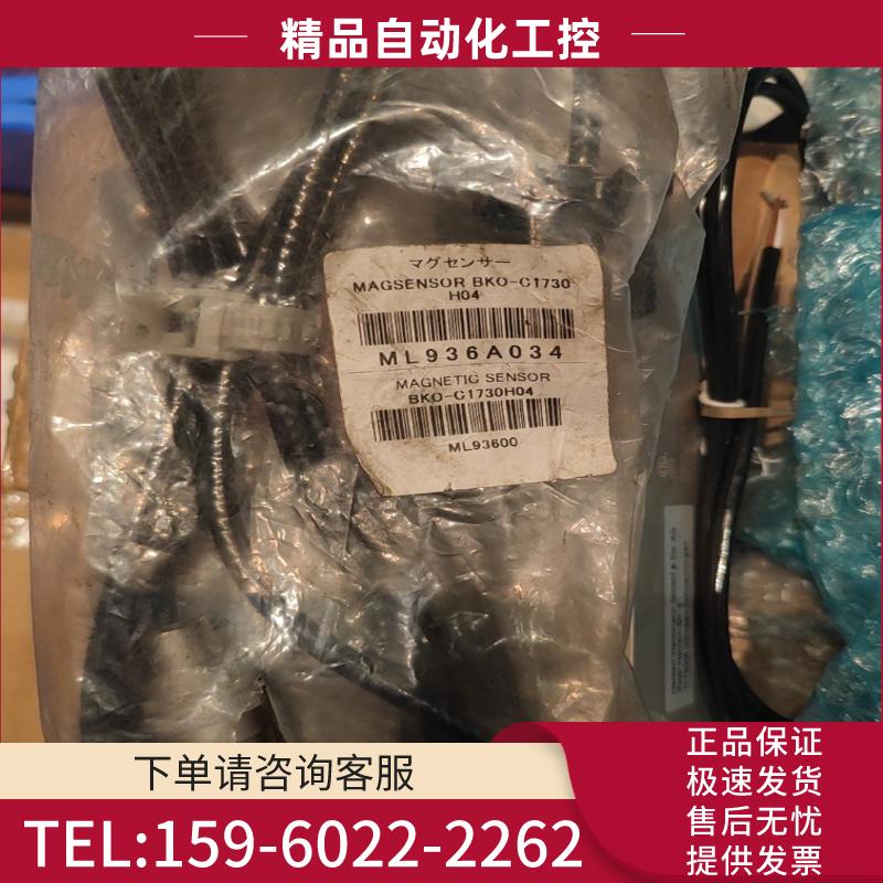 马扎克编码器 BKO-C1730H04【议价】