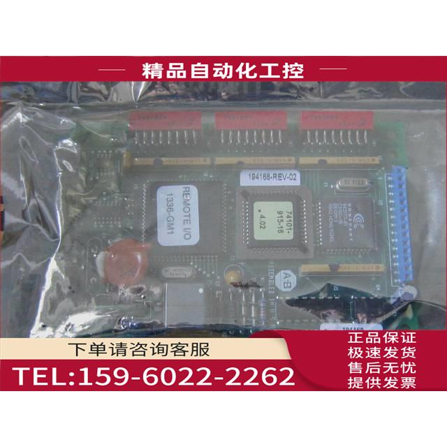/AB Remote I/O 1336-GM1【议价】