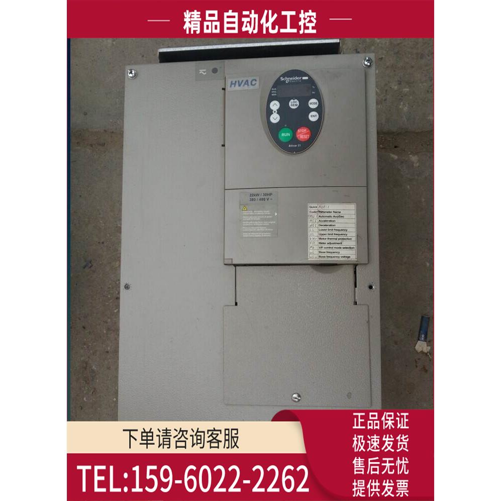 ATV71HD22N4变频器22kw是380V变频器风机水泵用AVT61HD22N4【议价