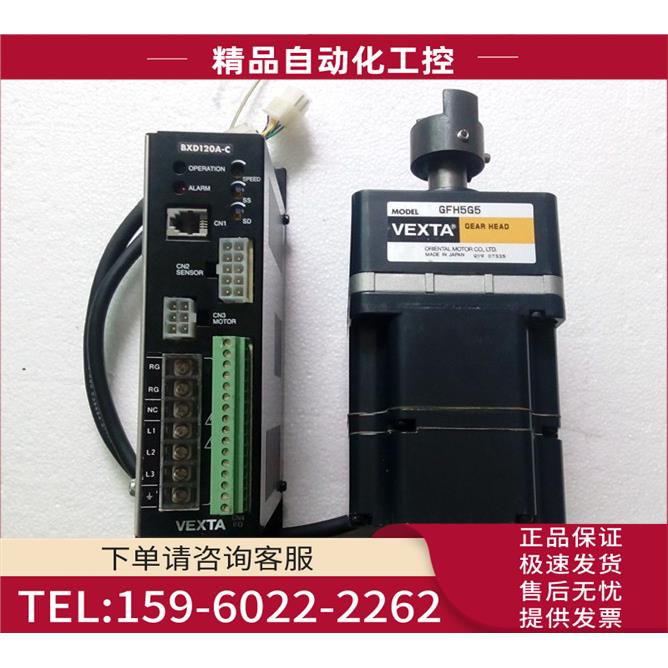 东方 BXD120A-C+BXM5120M-GFH2+GFH5G5GFH5G30 议【议价】