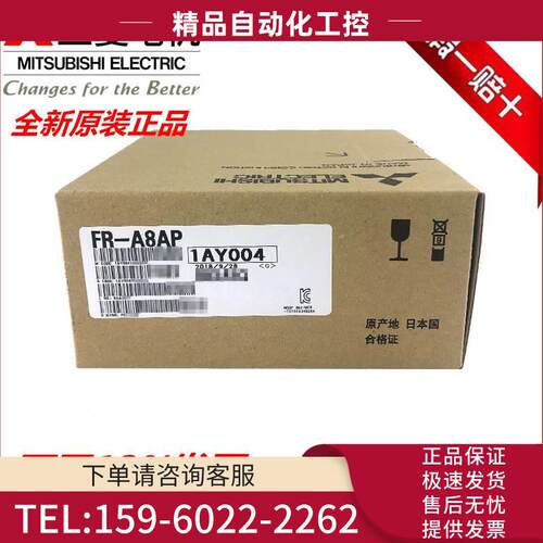 变频器配件FR-A8AP/A8ND/A8NP/A8NC/A8NS/A8AX/DU08【议价】