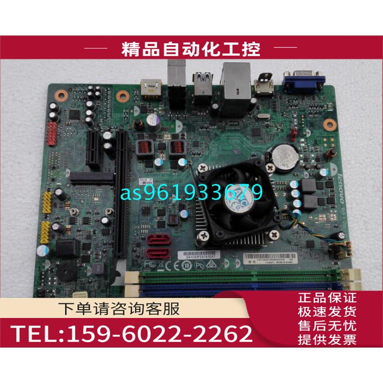 家悦KBY3-LT CFT3I CFT3I1 集成双核主板 新圆梦H515 H530【议价