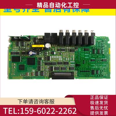 A20B-2101-0350 主轴侧板 【议价】